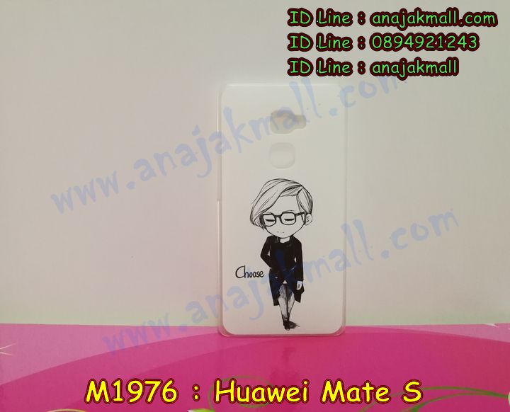 เคส Huawei Mate S,รับสกรีนเคส Huawei Mate S,เคสหนัง Huawei Mate S,เคสไดอารี่ Huawei Mate S,เคสพิมพ์ลาย Huawei Mate S,เคสฝาพับ Huawei Mate S,เคสหนังประดับ Huawei Mate S,เคส 3 มิติ ลายการ์ตูน Huawei Mate S,สั่งพิมพ์ลายเคส Huawei Mate S,สั่งสกรีนเคสลายการ์ตูน Huawei Mate S,เคสแข็งประดับ Huawei Mate S,เคสสกรีนลาย Huawei Mate S,เคสอลูมิเนียม Huawei Mate S,เคสสกรีน 3 มิติ Huawei Mate S,เคสลายนูน 3D Huawei Mate S,เคสลายการ์ตูน 3D Huawei Mate S,กรอบอลูมิเนียม Huawei Mate S,เคสลาย 3 มิติ Huawei Mate S,เคสยาง 3 มิติ Huawei Mate S,เคสยางใส Huawei Mate S,เคสโชว์เบอร์หัวเหว่ย Mate S,เคสอลูมิเนียม Huawei Mate S,รับสกรีนเคส Huawei Mate S,เคสยางหูกระต่าย Huawei Mate S,เคสซิลิโคน Huawei Mate S,เคสแข็งสกรีน 3D Huawei Mate S,เคสยางฝาพับหั่วเว่ย honor Mate S,เคสประดับ Huawei Mate S,เคสปั้มเปอร์ Huawei Mate S,เคสตกแต่งเพชร Huawei Mate S,สกรีนเคส Huawei Mate S,เคส 2 ชั้น Huawei Mate S,เคสประกบ 2 ชั้น Huawei Mate S